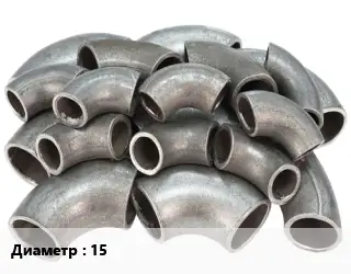 Отвод стальной 15 крутоизогнутый ГОСТ: ТУ 1468-002-90155462-2012